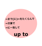 英熟語クイズ（個別スタンプ：35）