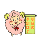 主婦に優しい毎日使えるコッ子ちゃん（個別スタンプ：3）