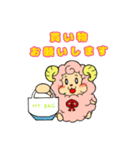 主婦に優しい毎日使えるコッ子ちゃん（個別スタンプ：5）