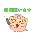 主婦に優しい毎日使えるコッ子ちゃん（個別スタンプ：6）