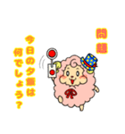主婦に優しい毎日使えるコッ子ちゃん（個別スタンプ：7）