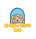 主婦に優しい毎日使えるコッ子ちゃん（個別スタンプ：8）