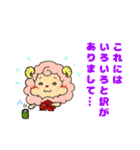 主婦に優しい毎日使えるコッ子ちゃん（個別スタンプ：10）