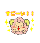 主婦に優しい毎日使えるコッ子ちゃん（個別スタンプ：17）