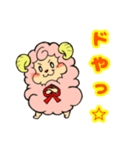 主婦に優しい毎日使えるコッ子ちゃん（個別スタンプ：20）