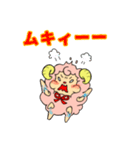 主婦に優しい毎日使えるコッ子ちゃん（個別スタンプ：21）