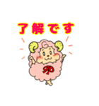 主婦に優しい毎日使えるコッ子ちゃん（個別スタンプ：22）