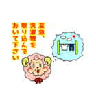 主婦に優しい毎日使えるコッ子ちゃん（個別スタンプ：25）