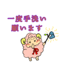 主婦に優しい毎日使えるコッ子ちゃん（個別スタンプ：26）