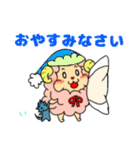 主婦に優しい毎日使えるコッ子ちゃん（個別スタンプ：32）
