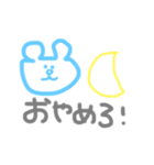 ゆかいななかまたち。vol.1（個別スタンプ：2）