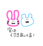 ゆかいななかまたち。vol.1（個別スタンプ：3）