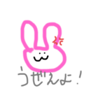 ゆかいななかまたち。vol.1（個別スタンプ：4）
