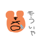 ゆかいななかまたち。vol.1（個別スタンプ：6）