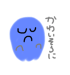 ゆかいななかまたち。vol.1（個別スタンプ：8）