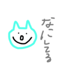 ゆかいななかまたち。vol.1（個別スタンプ：11）
