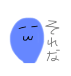 ゆかいななかまたち。vol.1（個別スタンプ：14）