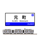 西日本の駅名標 vol.1（個別スタンプ：2）