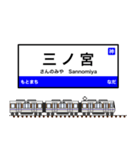 西日本の駅名標 vol.1（個別スタンプ：3）