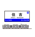 西日本の駅名標 vol.1（個別スタンプ：7）