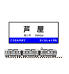 西日本の駅名標 vol.1（個別スタンプ：10）