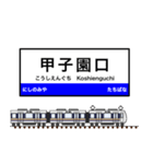 西日本の駅名標 vol.1（個別スタンプ：13）