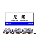 西日本の駅名標 vol.1（個別スタンプ：15）