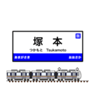 西日本の駅名標 vol.1（個別スタンプ：16）