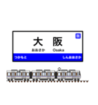 西日本の駅名標 vol.1（個別スタンプ：17）