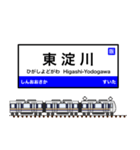 西日本の駅名標 vol.1（個別スタンプ：19）
