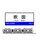 西日本の駅名標 vol.1（個別スタンプ：20）