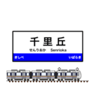 西日本の駅名標 vol.1（個別スタンプ：22）