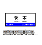西日本の駅名標 vol.1（個別スタンプ：23）