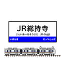 西日本の駅名標 vol.1（個別スタンプ：24）