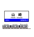 西日本の駅名標 vol.1（個別スタンプ：28）