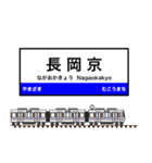 西日本の駅名標 vol.1（個別スタンプ：29）