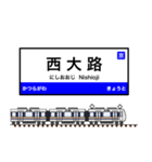 西日本の駅名標 vol.1（個別スタンプ：32）