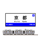 西日本の駅名標 vol.1（個別スタンプ：33）
