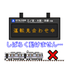 西日本の駅名標 vol.1（個別スタンプ：37）