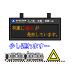 西日本の駅名標 vol.1（個別スタンプ：38）