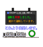 西日本の駅名標 vol.1（個別スタンプ：39）