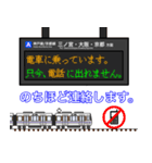 西日本の駅名標 vol.1（個別スタンプ：40）