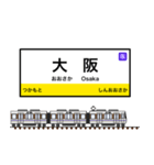 西日本の駅名標 vol.2（個別スタンプ：1）