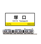 西日本の駅名標 vol.2（個別スタンプ：3）