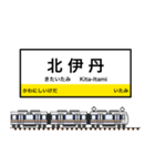 西日本の駅名標 vol.2（個別スタンプ：6）