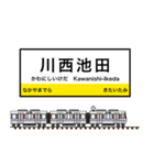西日本の駅名標 vol.2（個別スタンプ：7）
