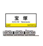 西日本の駅名標 vol.2（個別スタンプ：9）
