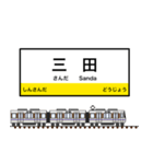 西日本の駅名標 vol.2（個別スタンプ：14）