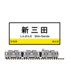 西日本の駅名標 vol.2（個別スタンプ：15）