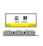 西日本の駅名標 vol.2（個別スタンプ：16）